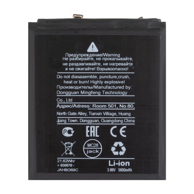 Аккумулятор для Huawei Honor Magic 6 RSR (HB566880EHW) Аккумулятор для Huawei Honor Magic 6 RSR (HB566880EHW)