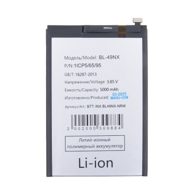 Аккумулятор для Infinix Smart 10 (BL-49NX) - узкий коннектор