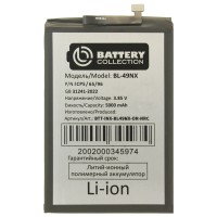 Аккумулятор для Infinix Smart 9 (BL-49NX) - Battery Collection (Премиум) - узкий коннектор