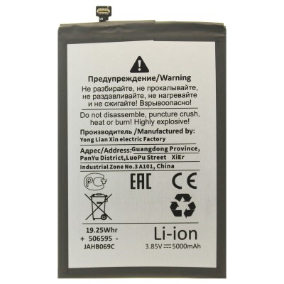 Аккумулятор для Infinix Smart 9 HD (BL-49NX) - Battery Collection (Премиум) - узкий коннектор