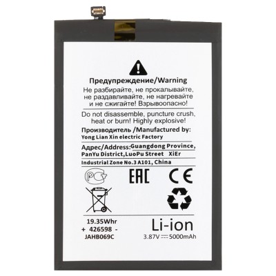 Аккумулятор для Infinix Hot 50i (BL-5ABX) - Battery Collection (Премиум)