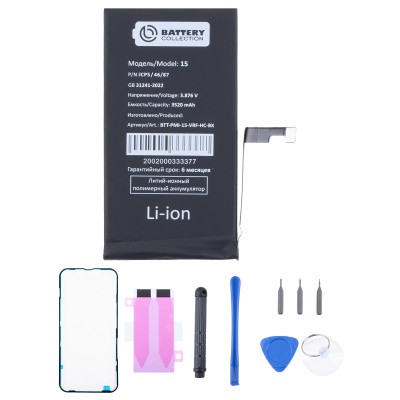 Аккумулятор для Apple iPhone 15 - Battery Collection - усиленная 3520 mAh - (Коробка + скотч + отвертка)