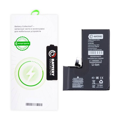 Аккумуляторная батарея для Apple iPhone 15 Pro - Battery Collection - усиленная 3400 mAh - (Коробка + скотч + отвертка)