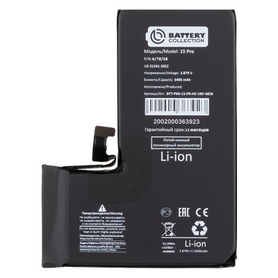 Аккумулятор для Apple iPhone 15 Pro - Battery Collection с верификацией "Новая запчасть" - усиленная 3400 mAh