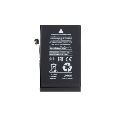 Аккумулятор для Apple iPhone 16 - Battery Collection - усиленная 3900 mAh