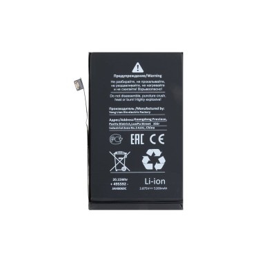 Аккумулятор для Apple iPhone 16 Plus - Battery Collection - усиленная 5200 mAh