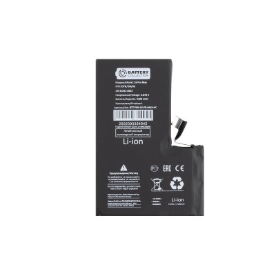 Аккумулятор для Apple iPhone 16 Pro Max - Battery Collection - усиленная 5100 mAh