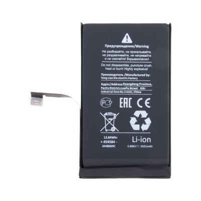 Аккумулятор для Apple iPhone 17e - Battery Collection