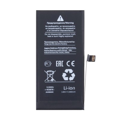 Аккумулятор для Apple iPhone 12 mini - Battery Collection с верификацией - усиленная 2400 mAh - (Коробка + скотч + отвертка)