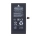 Аккумулятор для Apple iPhone 12 mini - Battery Collection с верификацией - усиленная 2400 mAh - (Коробка + скотч + отвертка)