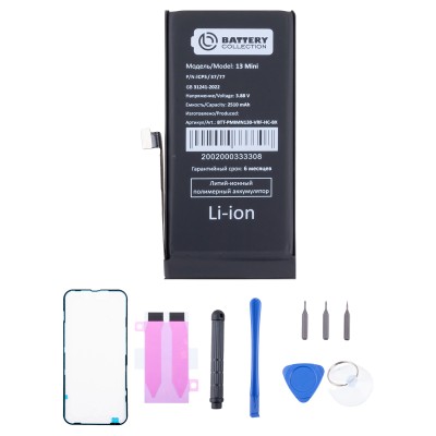 Аккумулятор для Apple iPhone 13 mini - Battery Collection - усиленная 2500 mAh - (Коробка + скотч + отвертка)