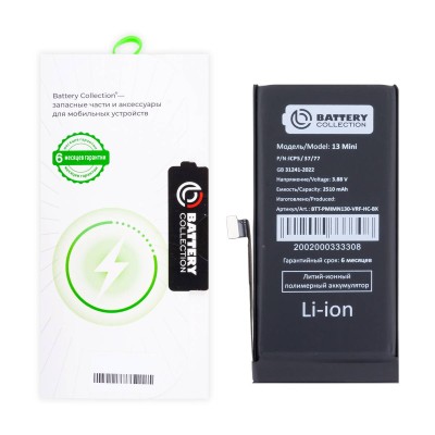 Аккумулятор для Apple iPhone 13 mini - Battery Collection с верификацией - усиленная 2500 mAh - (Коробка + скотч + отвертка) Аккумулятор для Apple iPhone 13 mini - Battery Collection с верификацией - усиленная 2500 mAh - (Коробка + скотч + отвертка)
