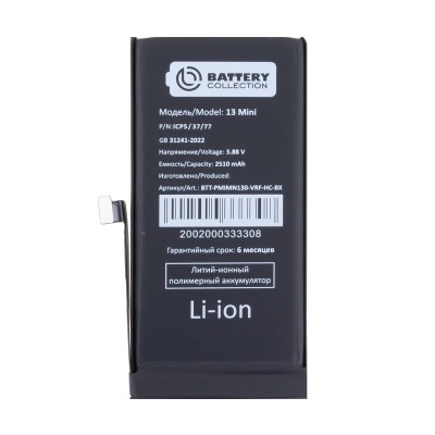 Аккумулятор для Apple iPhone 13 mini - Battery Collection с верификацией - усиленная 2500 mAh - (Коробка + скотч + отвертка)