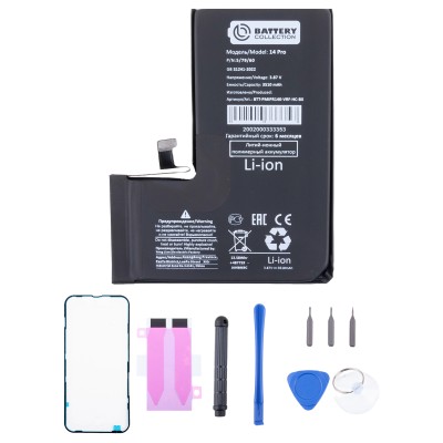 Аккумулятор для Apple iPhone 14 Pro - Battery Collection - усиленная 3510 mAh - (Коробка + скотч + отвертка)
