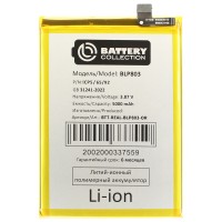 Аккумулятор для Realme 8 5G (BLP803) - Battery Collection (Премиум)