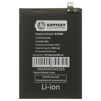 Аккумулятор для Realme 9 5G (BLP909) - Battery Collection (Премиум)