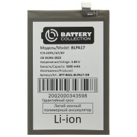 Аккумулятор для Realme 13 5G (BLPA17) - Battery Collection (Премиум)