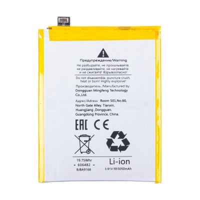 Аккумулятор для Realme 13 Pro+ 5G (BLPA91)