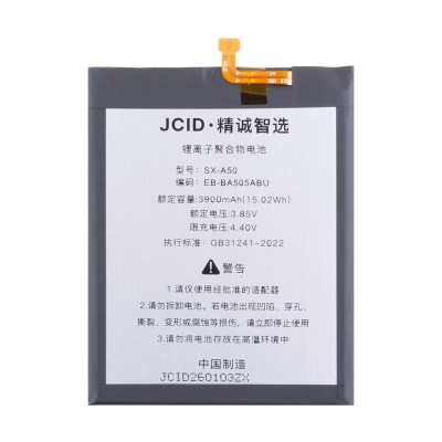 Аккумулятор для Samsung A505F Galaxy A50 (EB-BA505ABU) - JCID