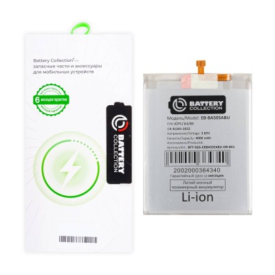 Аккумулятор для Samsung A205F Galaxy A20 (EB-BA505ABU) - Battery Collection (Премиум) - (Коробка + скотч + отвертка)