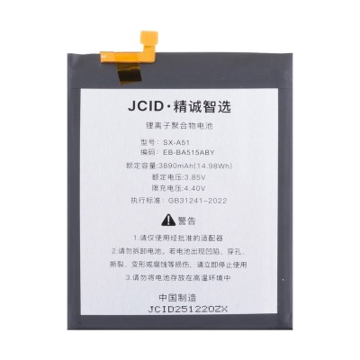 Аккумулятор для Samsung A515F Galaxy A51 (EB-BA515ABY) - JCID Аккумулятор для Samsung A515F Galaxy A51 (EB-BA515ABY) - JCID