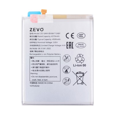 Аккумулятор для Samsung A715F Galaxy A71 (EB-BA715ABY) - Zevo