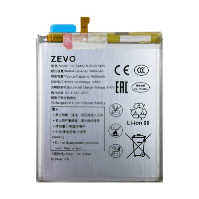 Аккумулятор для Samsung G991B Galaxy S21 (EB-BG991ABY) - Zevo