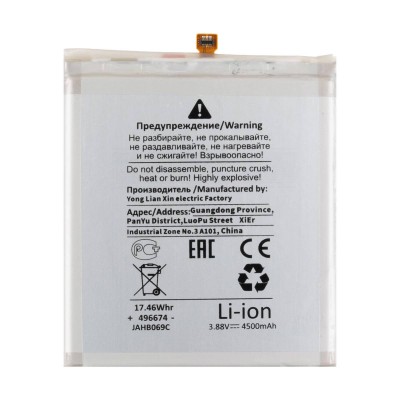Аккумулятор для Samsung S711B Galaxy S23 FE (EB-BS711ABY) - Battery Collection (Премиум)