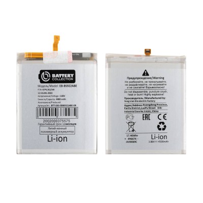 Аккумулятор для Samsung S921B Galaxy S24 (EB-BS922ABY) - Battery Collection (Премиум)