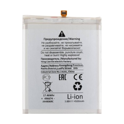 Аккумулятор для Samsung S921B Galaxy S24 (EB-BS922ABY) - Battery Collection (Премиум)