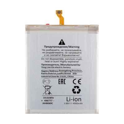 Аккумулятор для Samsung S926B Galaxy S24 Plus (EB-BS926ABY) - Battery Collection (Премиум)