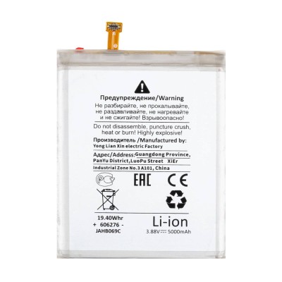 Аккумулятор для Samsung S928B Galaxy S24 Ultra (EB-BS928ABY) - Battery Collection (Премиум)