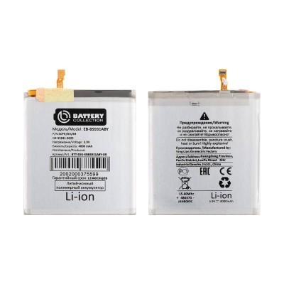 Аккумулятор для Samsung S931B Galaxy S25 (EB-BS931ABY) - Battery Collection (Премиум)