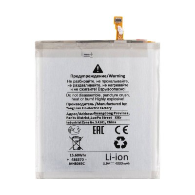 Аккумулятор для Samsung S931B Galaxy S25 (EB-BS931ABY) - Battery Collection (Премиум)