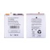 Аккумулятор для Samsung S937B Galaxy S25 Edge (EB-BS937ABY)