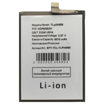 Аккумулятор для TCL 505 (TLp049B8)