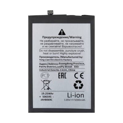 Аккумулятор для Tecno Spark Go 2 (BL-49NT) - Battery Collection (Премиум) - узкий коннектор Аккумулятор для Tecno Spark Go 2 (BL-49NT) - Battery Collection (Премиум) - узкий коннектор