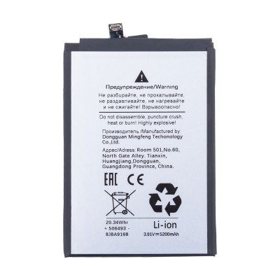 Аккумулятор для Tecno Camon 40 4G/Tecno40 Pro 4G/Tecno 5G (BL-54AT)