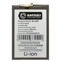 Аккумулятор для Tecno Spark 30 5G (BL-5ABT) - Battery Collection (Премиум)