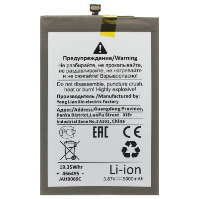 Аккумулятор для Tecno Spark 30 5G (BL-5ABT) - Battery Collection (Премиум)