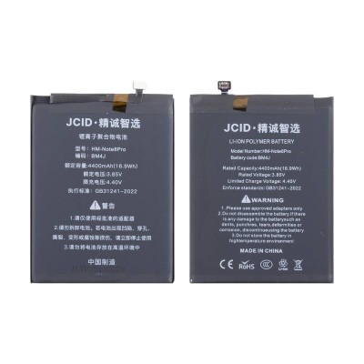 Аккумулятор для Xiaomi Redmi Note 8 Pro (BM4J) - JCID