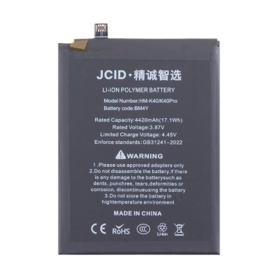 Аккумулятор для Xiomi Mi 11i (BM4Y) - JCID
