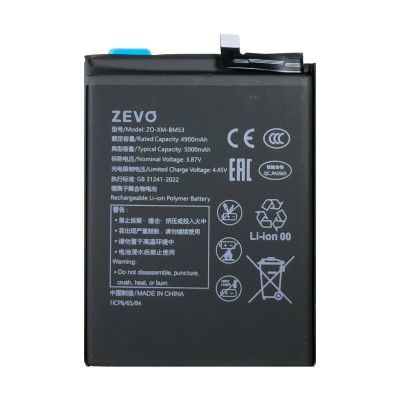 Аккумулятор для Xiaomi Mi 10T (BM53) - Zevo