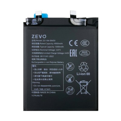 Аккумулятор для Xiaomi 11T (BM59) - Zevo