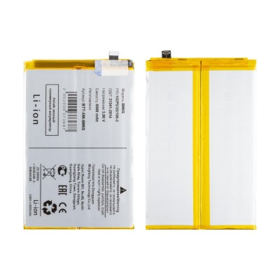 Аккумулятор для Xiaomi Poco C81 Pro 4G (BM6S)