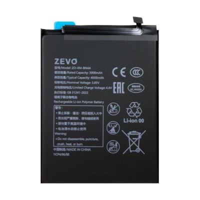 Аккумулятор для Xiaomi Redmi Note 7 (BN4A) - Zevo