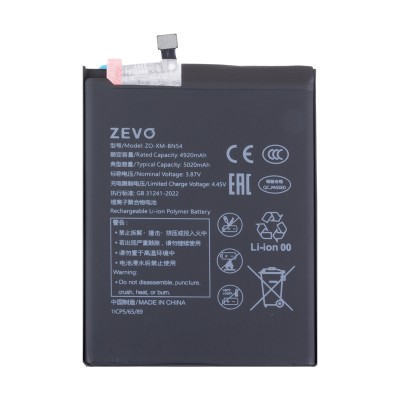 Аккумулятор для Xiaomi Redmi 9 (BN54) - Zevo
