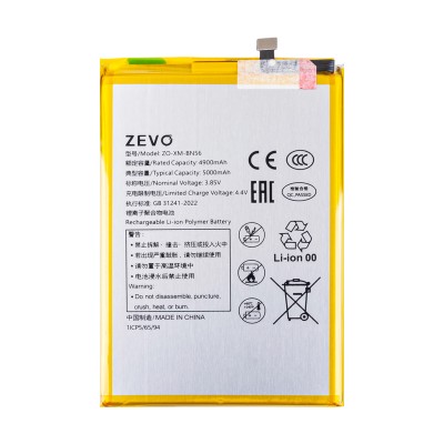 Аккумулятор для Xiaomi Redmi 9A (BN56) - Zevo
