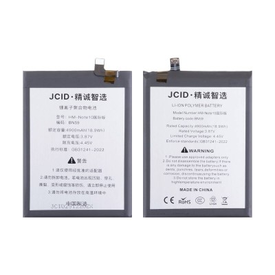 Аккумулятор для Xiaome Poco M5s (BN59) - JCID