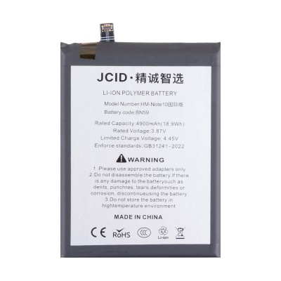 Аккумулятор для Xiaome Poco M5s (BN59) - JCID